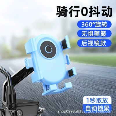 Phone Holder, Electric Vehicle, Other Electric Vehicle Accessories - upgraded-sponge-pad-six-claw-protection-does-not-damage-the-machine-knight-blue-rearview-mirror-model-202