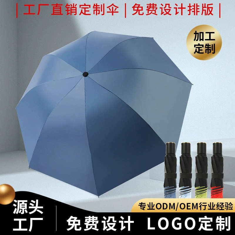 Зонт солнечный и дождь двойного назначения солнцезащитный козырек черный резиновый зонтик складной зонтик Большие Оптовые Пользовательские Зонтик Оптом