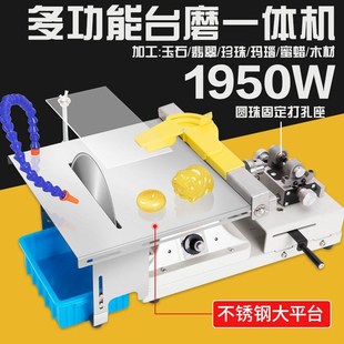 1950W Jade Cutting and Grinding Integrated Machine Small Engraving Machine Saw Jade Polishing Tool Multifunctional Table Grinder