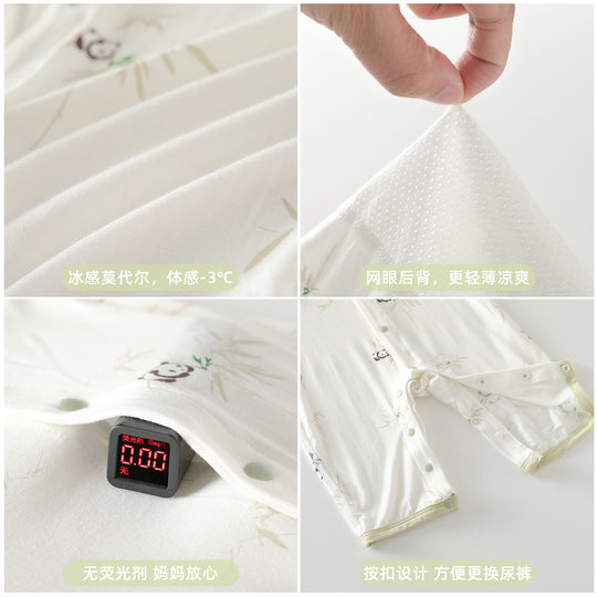 Baby Summer Clothes Aa Modal Thin Air Conditioner Baby Clothes Newborn Baby Summer Seven-Sleeve Pajamas