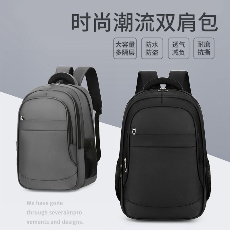 Customized Fashion Trendy Simple Men's Backpack 2025 New Commuter Business Multi-Function Computer Backpack