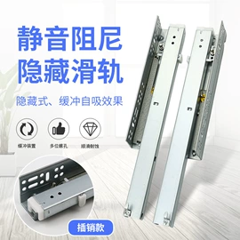 家具滑轨;家具五金;滑轨