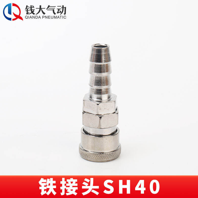 空気圧プラスチック鋼亜光c式セルフロック高速継手エアガン風管エアポンプ分路エアコンプレッサ二三方