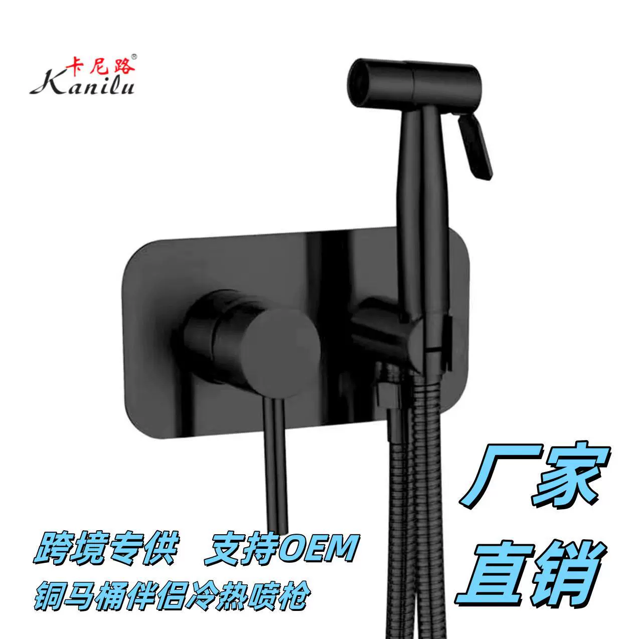 Трансграничные эксклюзивные для медного темного горячего туалета