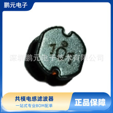 �NƬ����늸�BOURNS SDR0503-152JL SDR0503-222JL SDR0503-103JL