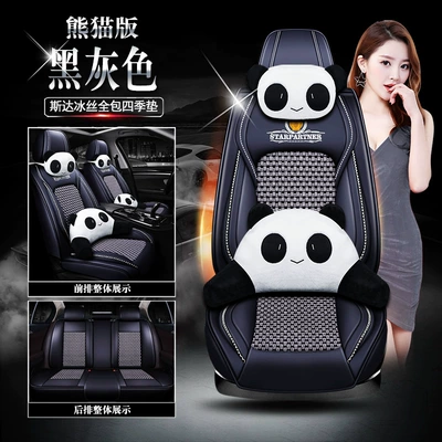 Ice Silk Cross-Border New Seat — Universal seat cover - starblack-and-gray-panda-edition-111