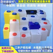 ���÷�������ˮ������yʽ��ƽխ�Ӻ���ˮ�O�䃦ˮͰ��̫��