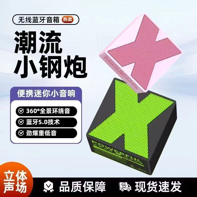 カラフルなライト付きBluetoothスピーカー、屋外スピーカー、デスクトップサブウーファー、大音量、ミニBluetoothスピーカー、ギフト|undefined