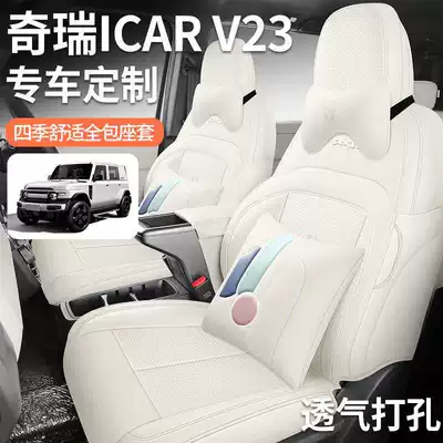 V23 dedicated car seat covers, Modelə uyğun (Original) oturacaq örtükləri