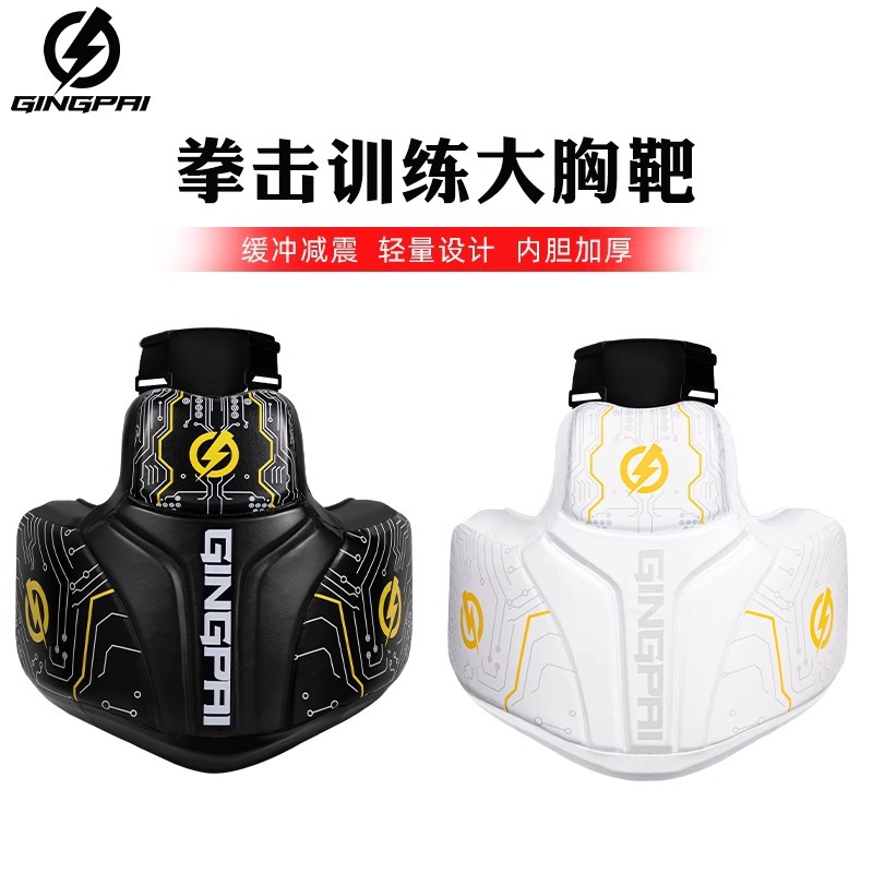 Boxing Chest Target, Sparring, Muay Thai Large Chest Target, Waist Target Protective Gear, Thickened Sparring Training Equipment, Thigh Target