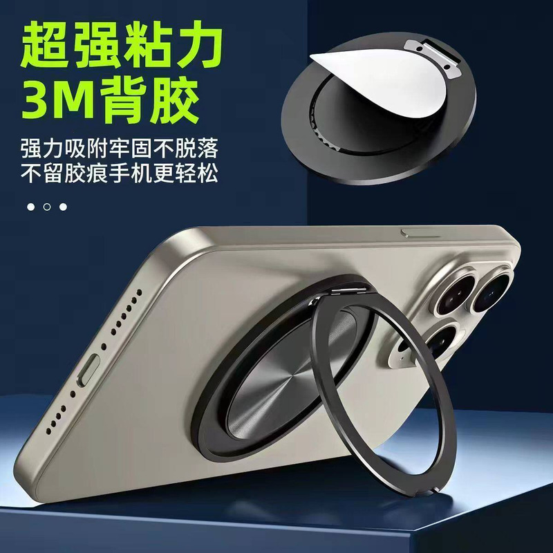 New 360-Degree Rotating Magnetic Phone Holder with Adhesive Ring Buckle for Desktop and Bedside Use for Watching Live Streaming and Watching Dramas