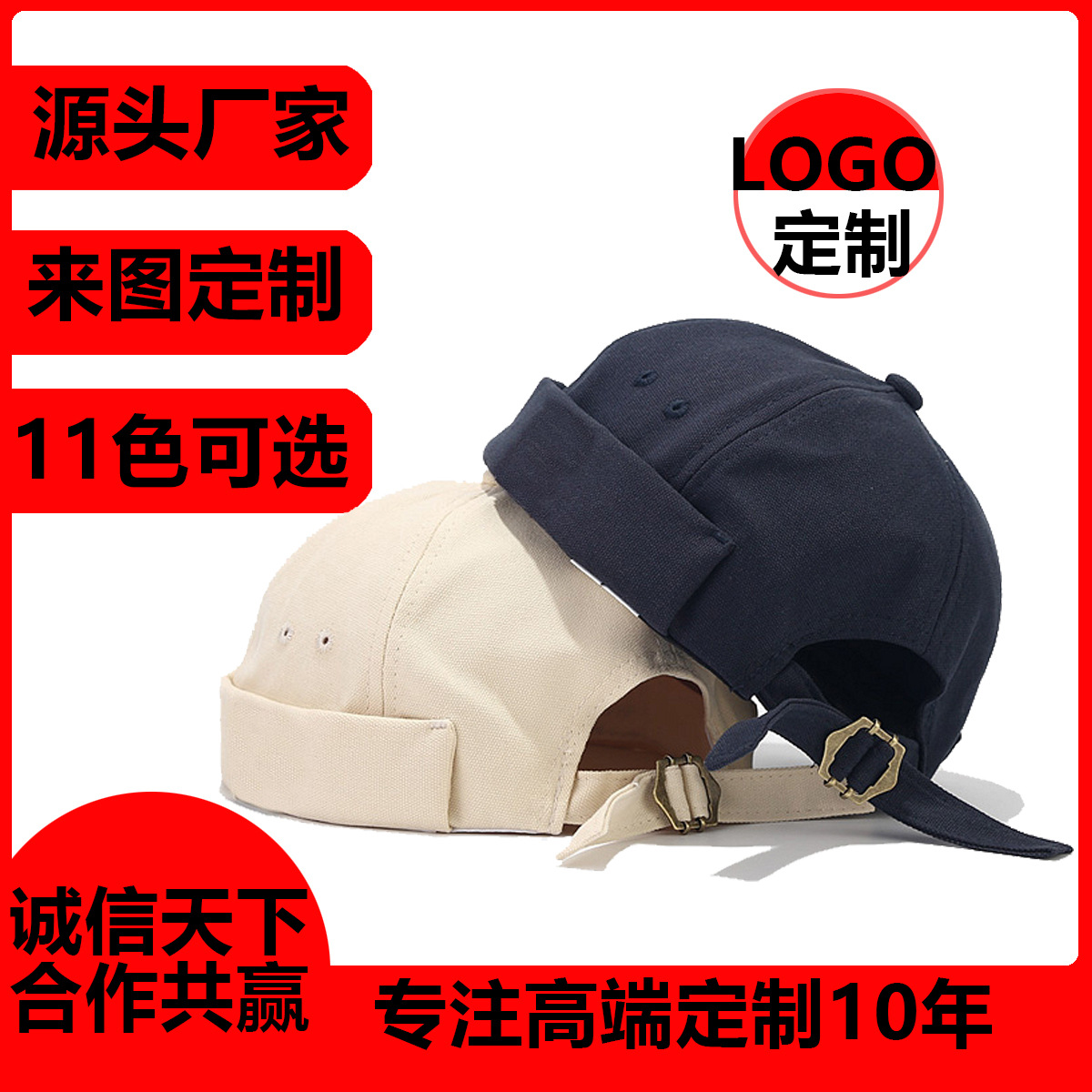 Moda personalizada personalidad hip-hop gorra de piel de melón coreana simple Yapai gorra principal gorra princesa retro logotipo