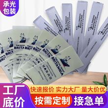 水洗标服装水标领标织唛丝网印布贴可水洗洗水唛水洗布商标