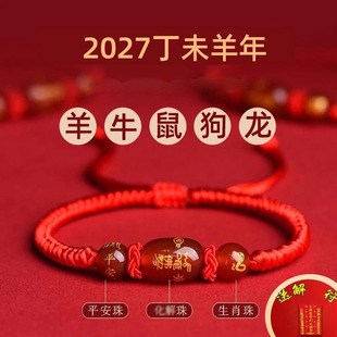 2027����Ф��t�K�����Ů�������ֹ��������K��ţ������H���