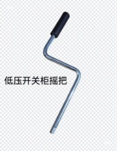 GCS MNS GCK�͉�������ϙ��֓u ���� XJG-8 ���M �u��