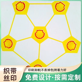 其他纺织加工;织物皮革印刷;烫图、烫钻