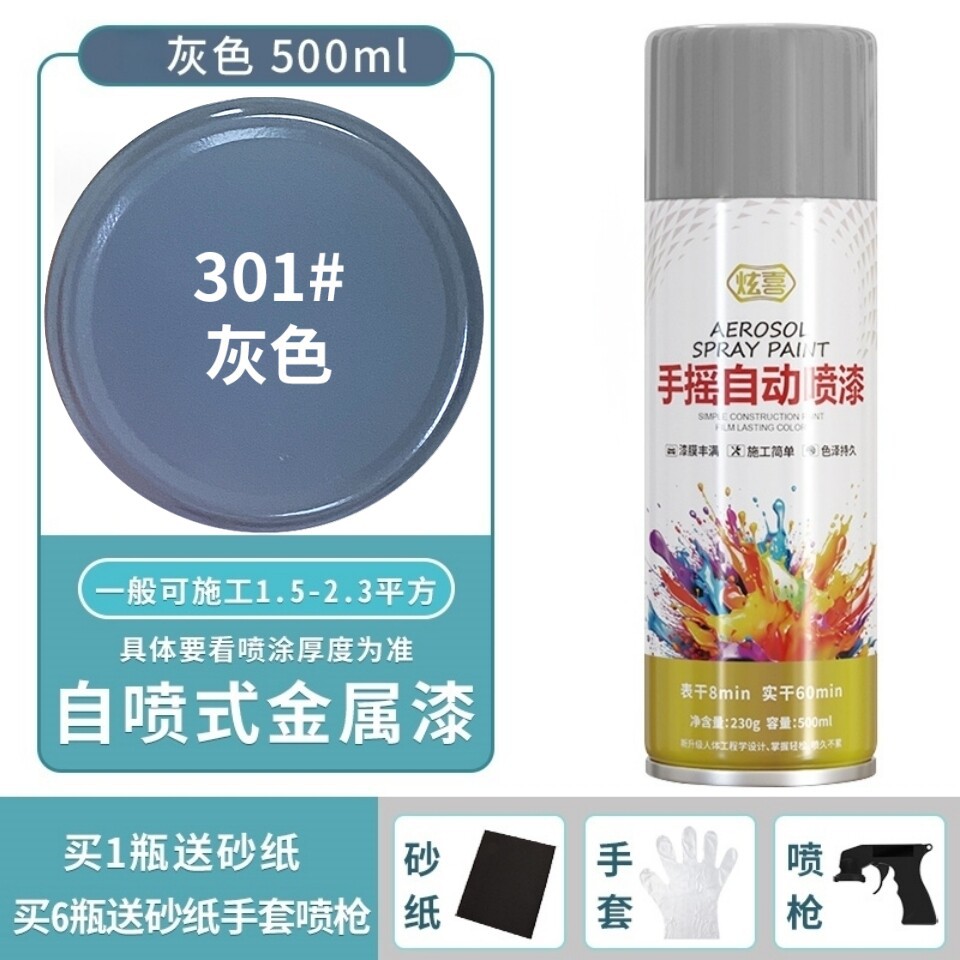 Gray; 500ml/bottle