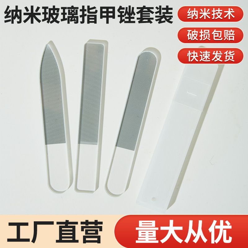 Manufacturer Customized Glass Nail File Tip Nano Glass File Finger Manicure File Mini Rubbing Strip Nail Polishing Strip