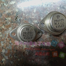 2N6609 16A 140V PNP ���ʾ��w�����l�Fñ���O�� ���ϙC