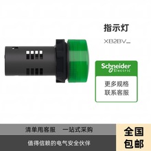 XB2BVM3LC/B3LC/Q3LC/D3LCָʾ�����o��̖��