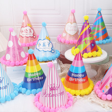 ��ͨë�򵰸�ñ�Ӄ�ͯ����ñ�к�Ů�����ˌ����ܚq�Ɍ��b�Ʒñ��