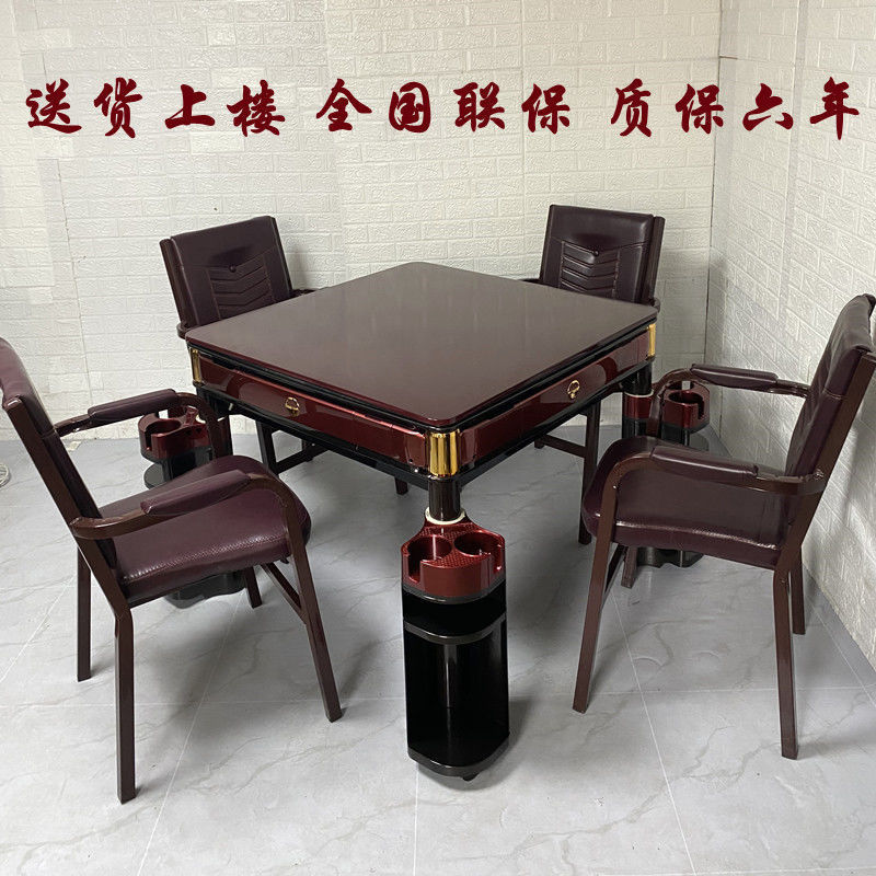 高端静音麻将机全自动餐桌两用家用棋牌麻将桌折叠过山车四口机麻|undefined