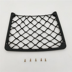 Cars, buses, bus seats, net pockets, RVs, additional storage bags, conference room auditorium seat storage bags