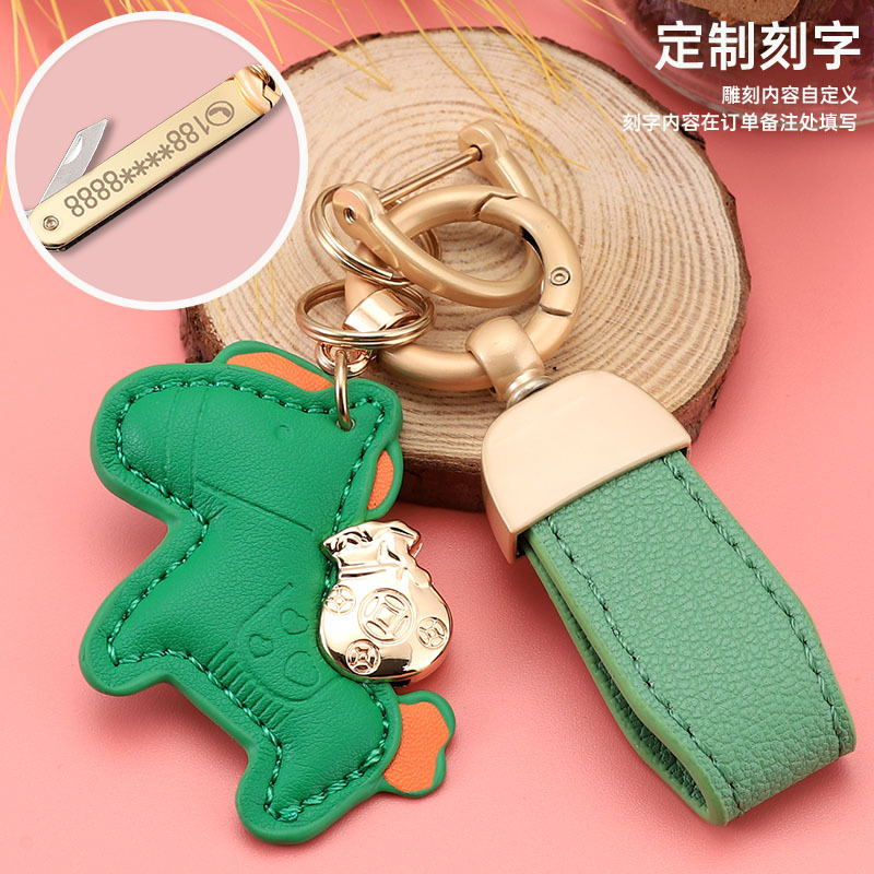 Las celebridades de Internet inmediatamente tienen un llavero de coche rico llavero de pareja colgante llavero de coche lindo de dibujos animados exquisito