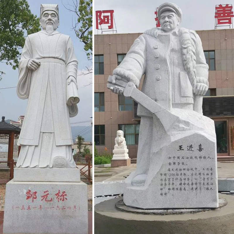 石材户外人物雕塑