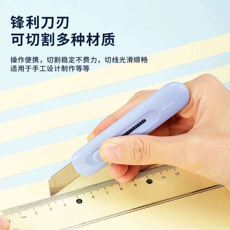 Effective utility knife small household paper cutter box knife student handmade knife macaron color