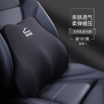 protection car driving suit — Headrest - lumbar-support-i-r632ab-b-fantasy-black-single-price