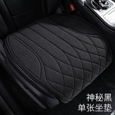 Car seat cushion four seasons universal linen cushion autumn and winter single piece non-slip breathable three-piece set full car driving seat cushion (Seat cushion, seat cover) - single-piece-mysterious-black-four-seasons-universal