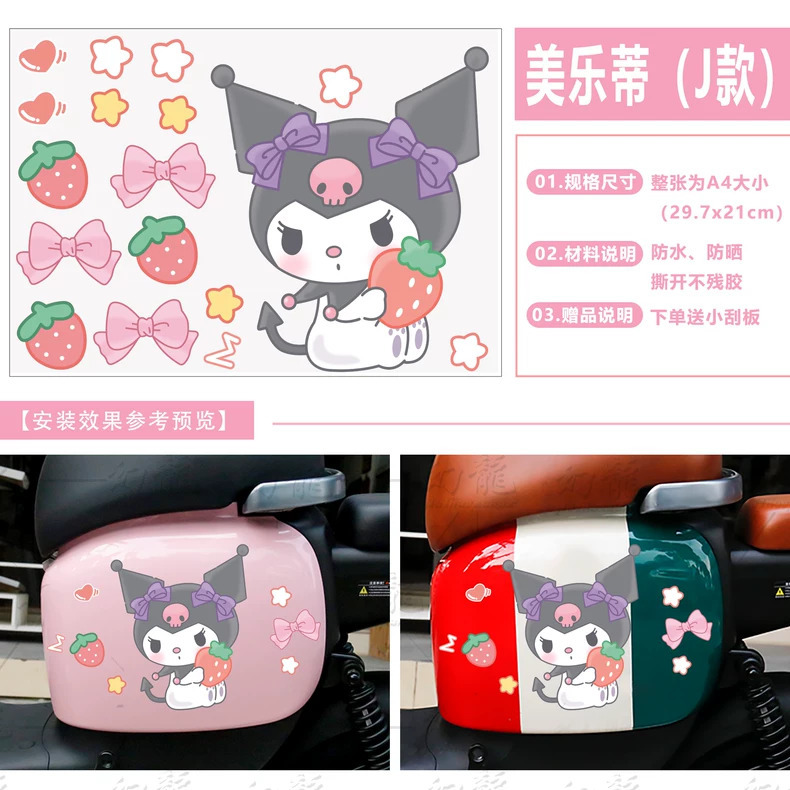 멜로디 쿠로메 A4 버전 1 J