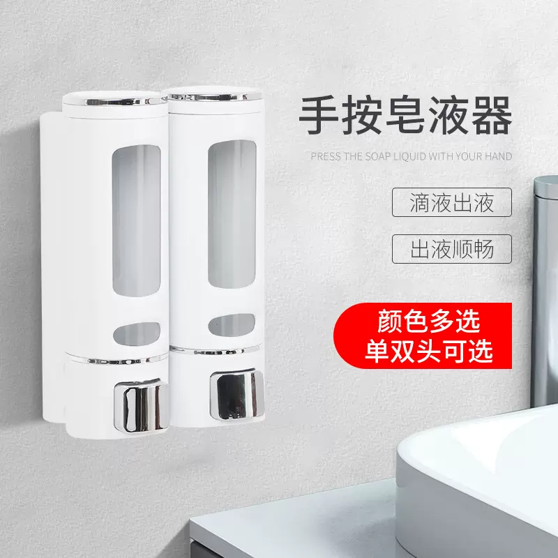 厂家现销手动塑料皂液器 厨房酒店ABS 洗手液盒 挂壁手动皂液器