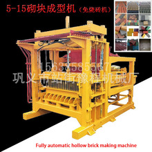 ȫԄo´uCFully automatic cement brick making machine