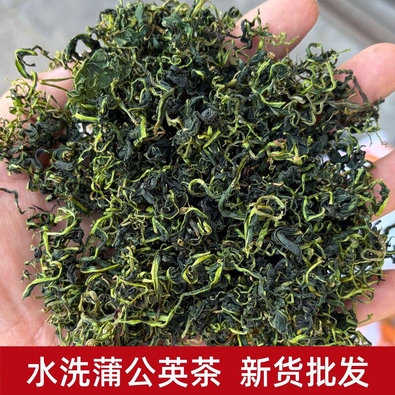 2026 New Batch of Washed Dandelion Tea, Dried Dandelion from Changbai Mountain, Bulk Dandelion Root Wholesale 2026 New Batch of Washed Dandelion Tea, Dried Dandelion from Changbai Mountain, Bulk Dandelion Root Wholesale