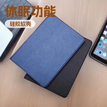ipad 10.2ƽ����Ա�����10.5�轺����֧��mini����Ƥ��ipad11