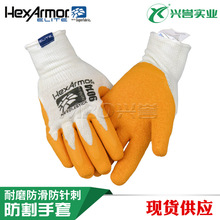 Hexarmor 9014 防针刺防割手套 医疗废弃垃圾处理 玻璃加工 园艺