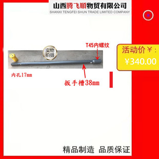 ���X�T�^��������T��T45-76mm�Ͻ��L��^