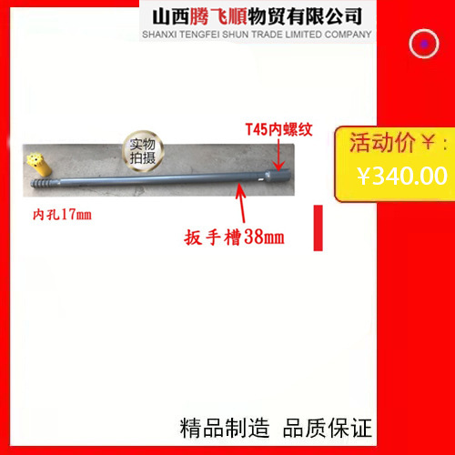 柱齿钎头重型凿岩钎具T45-76mm合金风钻头