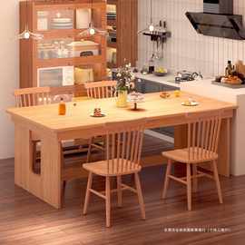 北欧风餐桌家用小户型吃饭桌子实木腿客厅大板桌长方形餐桌椅组合