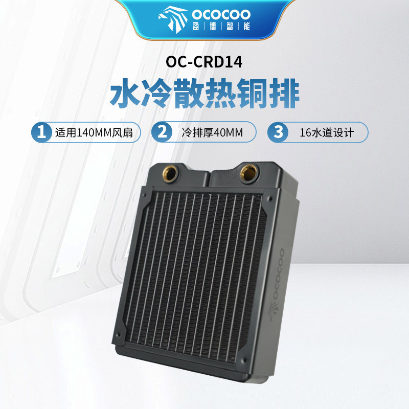 Yingbo Water-Cooled Heat Dissipation 40 Thick Computer Host Suitable for 14cm Fan Chassis Industrial Accessories 140Crd14 Yingbo Water-Cooled Heat Dissipation 40 Thick Computer Host Suitable for 14cm Fan Chassis Industrial Accessories 140Crd14