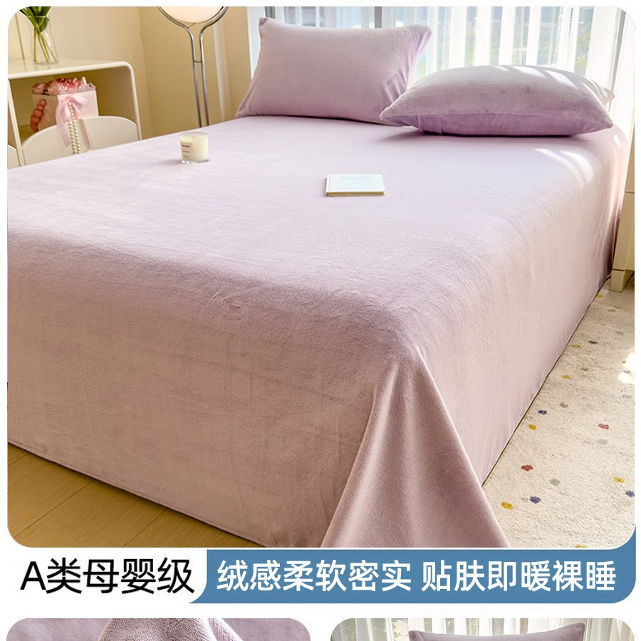 Sábanas de lana de leche gruesas de invierno de lana de franela de coral de lana de color sólido sábanas de almohada de dormitorio de tres piezas