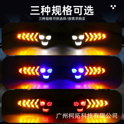 Led White and Yellow Dual-Color: Dönmə işıqları