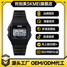 跨境爆款电子手表时尚潮流学生电子表小方表男士多功能户外运动手