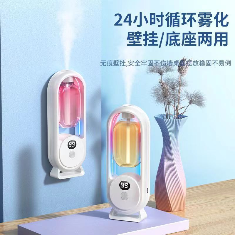 Aromatherapy Machine, Automatic Fragrance Sprayer, Home Bedroom Fragrance Machine, Essential Oil Diffuser, Special Bathroom Toilet Deodorizer