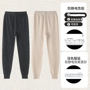 Anti-Static Wool Pants Digitals Factory Anti-Static Clothing Petrochemical Workwear Autumn and Winter Anti-Static Warm Wool Pants Intimates Thick