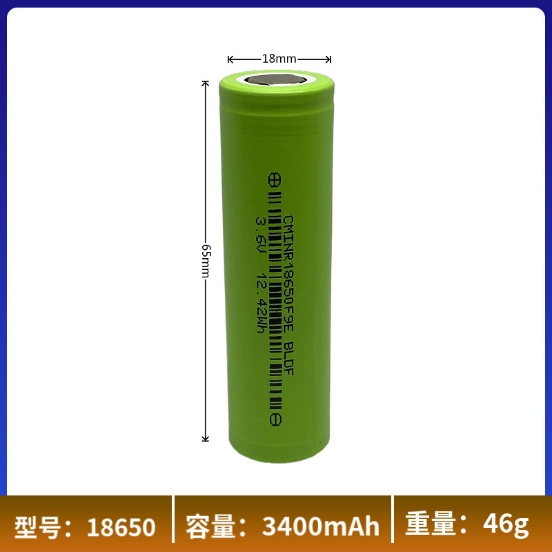 創明18650リチウム電池3400mah 3.7v瞬間5C持続3C電動玩具移動電源シェーバー|undefined
