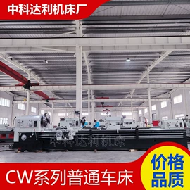 车床;磨床;钻床