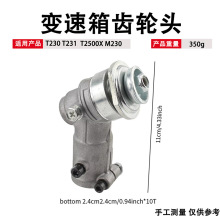 �羳�¿�����T230 M230 ����ͷ����������� Y63901-63022����ͷ